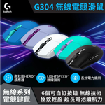 Logitech computer mouse, , large