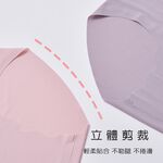 (多款)美麗佳人無痕裸感內褲【旺達棉品】【MC-CA203】, , large