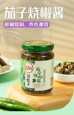 川娃子茄子燒椒醬玻璃瓶裝230g, , large
