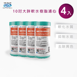 ECOM FILTER, , large