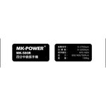 WIN五金 MK-POWER MK-580R 充電式18V 四分頭板手機(中砲) 套筒機 直上牧田電池 起子機, , large