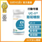 [naturgy]Collagen Joy Four-core Comprehensive Kickstarter, , large