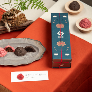 [SFS1985] "Safe Journey" Turtle-Shaped Tea Pastry Set (4 pcs)