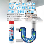 DM chemical drain cleaner 600g  White, , large