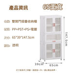 【AOTTO】53面寬雙開門折疊三層收納櫃(AT-201), , large
