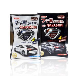car supplies