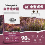 【寵愛生活本舖】西班牙進口-自然嗑-Dibaq迪貝可犬糧300g/3kg 迪貝可, , large