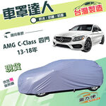 CAR COVER, , large