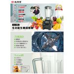 SPT 2L Multi-Function Blender SJ-A8L, , large