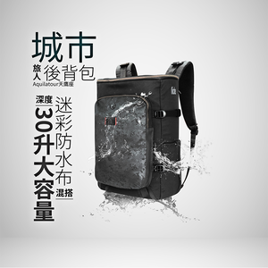 NICHE 樂奇 城市旅人天鷹座探險大容量後背包 N-19201三包一組(後背包 電腦包 手機包)