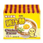 Weilih Yuan Tsu Chicken Noodle, , large