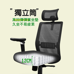G+ Home No-Assembly Taiwan-Made Ergonomic 8D Breathable Chair (C6827), , large