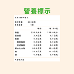 栗子地瓜, , large