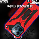 GCOMM iPhone 15 Pro 防摔盔甲保護殼 Soild Armour, , large