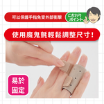 日本製【CERVIN】日常保護指套2入, , large