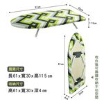 【雙手萬能】24吋桌上型燙衣板/熨衣板/折衣板 (花布隨機出貨), , large