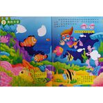 《南門書局》專注力訓練貼紙書10本 特價$499, , large