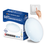 DanceLight舞光 4-6坪 50W星鑽壁切四段調光吸頂燈(白光/黃光), , large