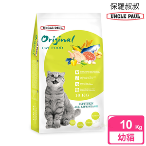 [逸承創意] UNCLE PAUL 保羅叔叔 田園生機貓食 10kg 低敏-幼貓/全齡貓