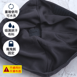 米諾諾吸濕排汗安全帽內襯-兒童款-6入, , large