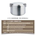 CLARE 可蕾爾 晶鑚316不鏽鋼雙層圓形便當盒附湯匙 12cm（0.7L）-Leidea樂德兒, , large