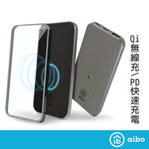 aibo PD無線快充10000mAh行動電源【現貨】PD快充 TYPE-C Qi無線充電 行動充 無線充行動電源