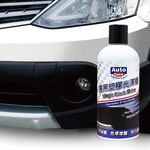 AutoCare魔黑塑膠光澤蠟, , large