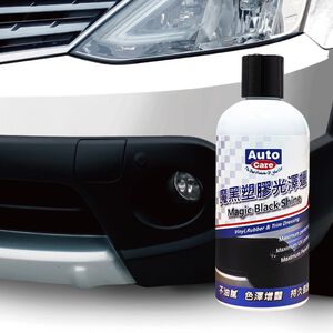 Auto Care Magic Black Shine for Vinyl, Rubber & Trim Dressing