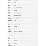 昌運監視器 SAMPO聲寶 VK-XC3518HS 200萬 紅外線槍型攝影機(以VK-TW2CF6出貨替代), , large