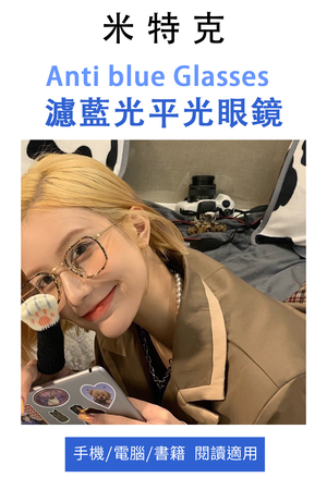Glasses