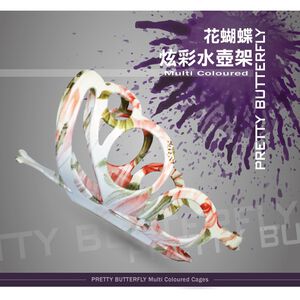 金德恩 GS MALL 台灣製造 自行車水壺架 鋁合金水壺架 自行車水壺架 蝴蝶造型 炫彩水壺 自行車水壺架 造型水壺架