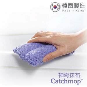 〔得來亞〕Catchmop多用途神奇海綿(1入裝) / 超細纖維和特殊倒勾設計，適用於窄角框架、窗框、浴缸、洗臉盆等