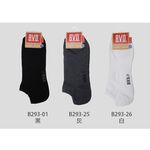 【BVD】男毛巾底船型襪<灰>B293 氣墊 男襪 運動襪, , large