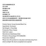 台灣茶人台灣蜜香熟成紅茶 50g, , large
