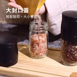 胡椒研磨罐 研磨罐 胡椒 日本製【ECHO】 顆粒研磨器 研磨瓶 研磨器 玻璃研磨罐 胡椒罐 Ho覓好物, , large