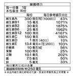 三多蔓越莓錠, , large