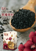 [AKSO] 熟齡寶 (60粒/盒), , large