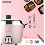 TATUNG 大同 10人份不鏽鋼電鍋-櫻花粉(簡配) TAC-10L-MCP, , large