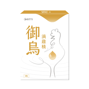 Drops of chicken essence ym biomed