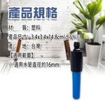 GS MALL 台灣製造 旋轉可調式水槍 水槍 園藝水槍 洗車水槍 澆花水槍 灑水頭 水槍接頭 窗戶清潔 汽車水槍, , large