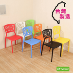 dining chair, 黑色, large