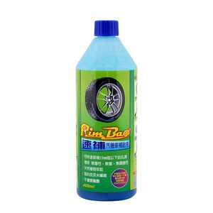 car supplies