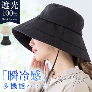 【千康購物網】CICIBELLA遮陽帽M-經典灰米