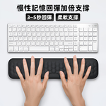 【上手家居】滑鼠墊護腕-黑色15cm(滑鼠手托/記憶棉滑鼠墊), , large