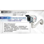 昌運監視器 環名HME HM-CLM1 200萬 同軸音頻紅外線彩色攝影機 內建麥克風, , large