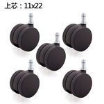 【Enjoy Caster】Office Chair Wheels 60mm (2.4") E, , large