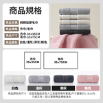 [夢巴黎] 純棉加厚毛巾 毛巾 純棉毛巾 加厚毛巾 飯店毛巾 大毛巾 厚毛巾 美容毛巾 洗臉毛巾 吸水毛巾 擦髮巾, , large