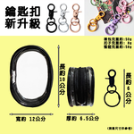 【啾愛你】吊飾公仔保護套-橘色, , large