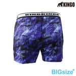 KINGO-大尺碼-男 排汗 平口彈性內褲-靛藍/紫-543909, , large