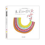 [禾流文創]朱莉情緒繪本 誰是朱莉的好朋友?, , large